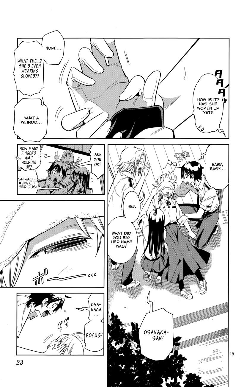 Fureru to Kikoeru Satori and Sou 第25页