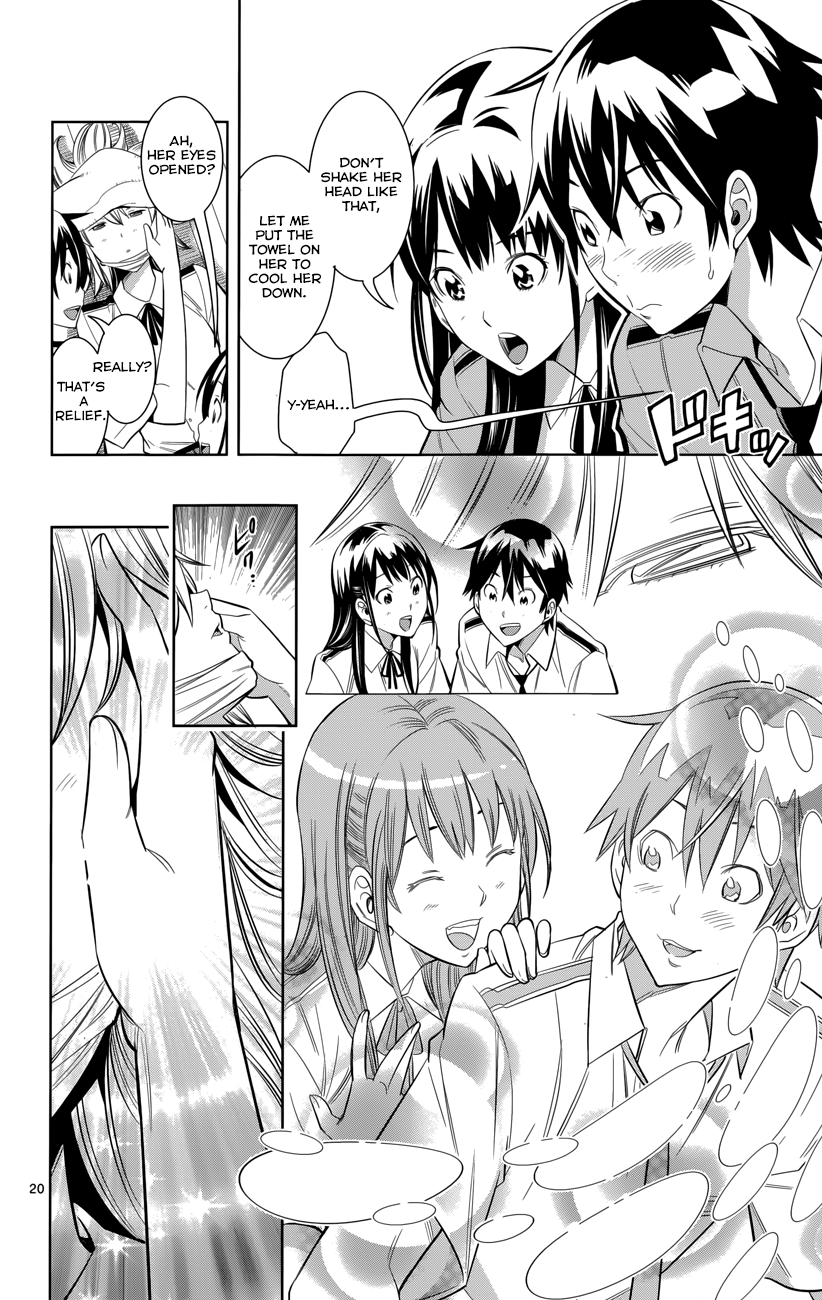Fureru to Kikoeru Satori and Sou 第26页