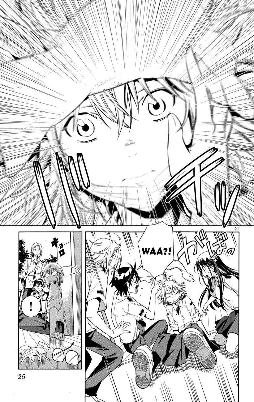 Fureru to Kikoeru Satori and Sou 第27页