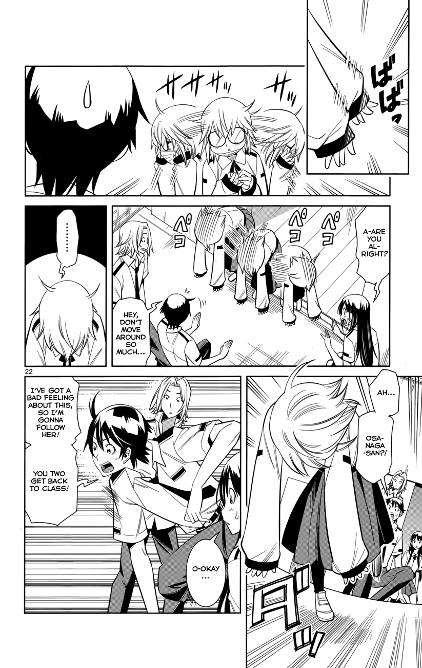 Fureru to Kikoeru Satori and Sou 第28页