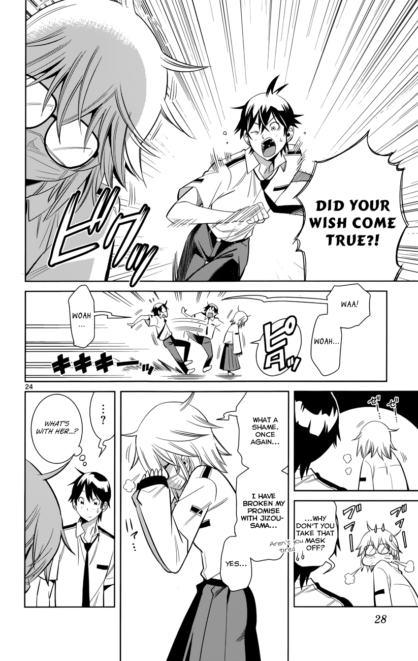 Fureru to Kikoeru Satori and Sou 第30页