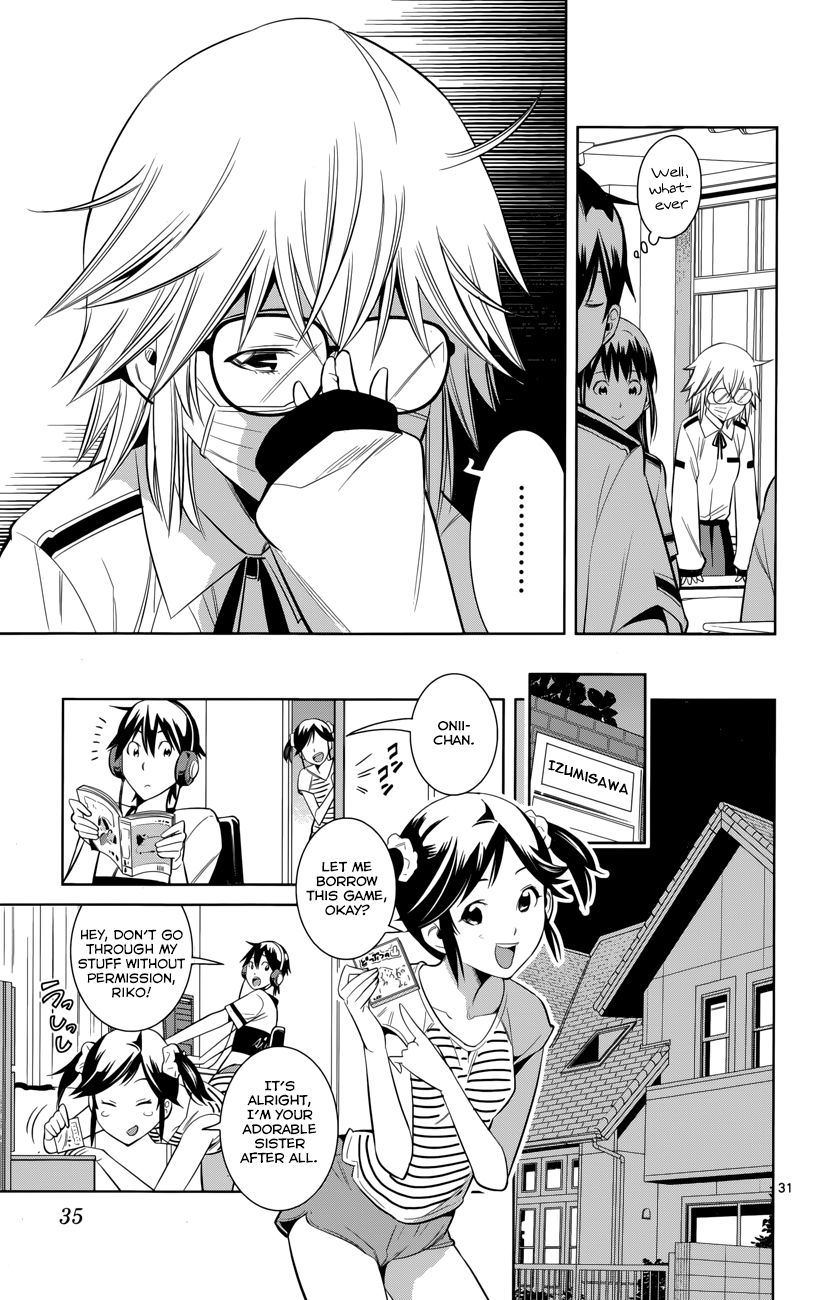 Fureru to Kikoeru Satori and Sou 第37页