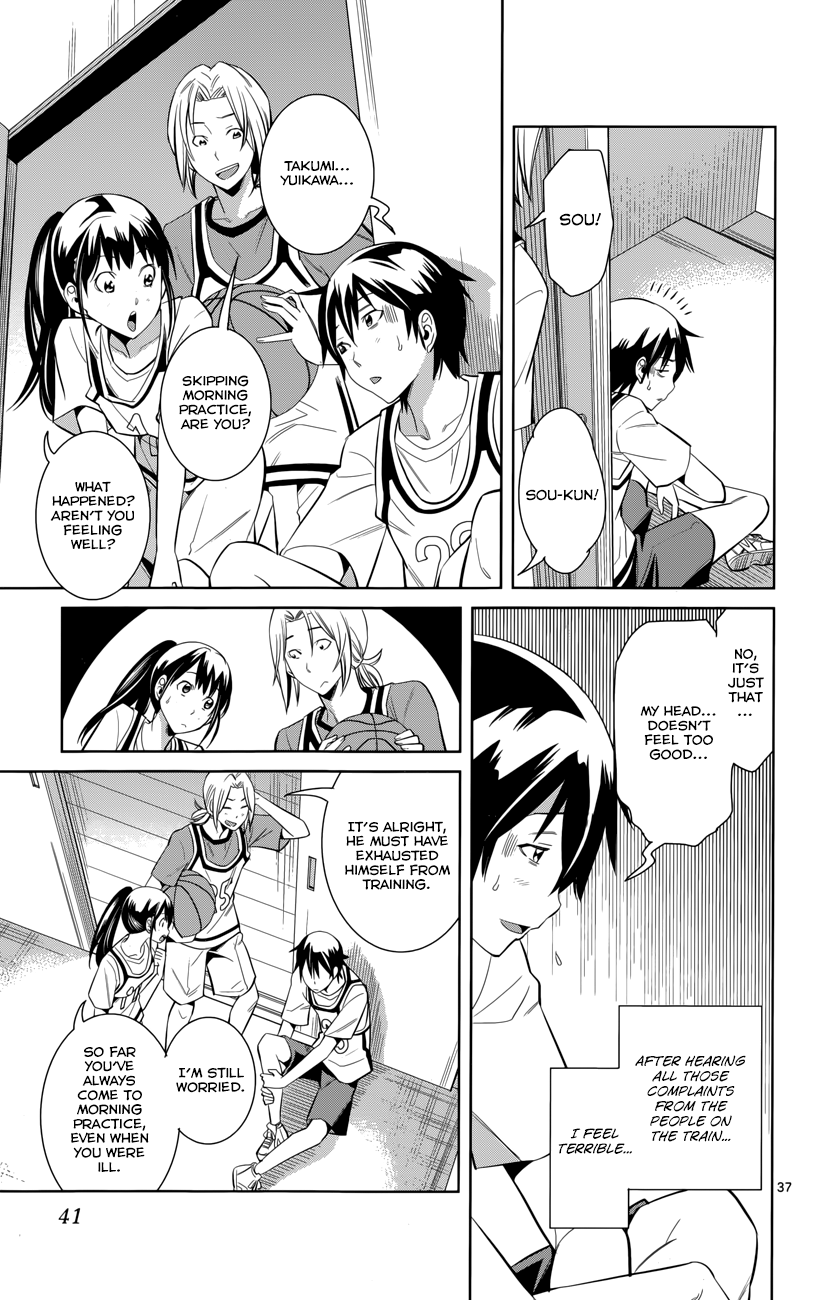 Fureru to Kikoeru Satori and Sou 第43页