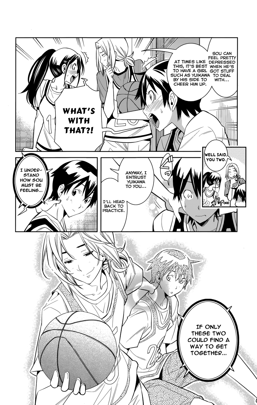 Fureru to Kikoeru Satori and Sou 第44页