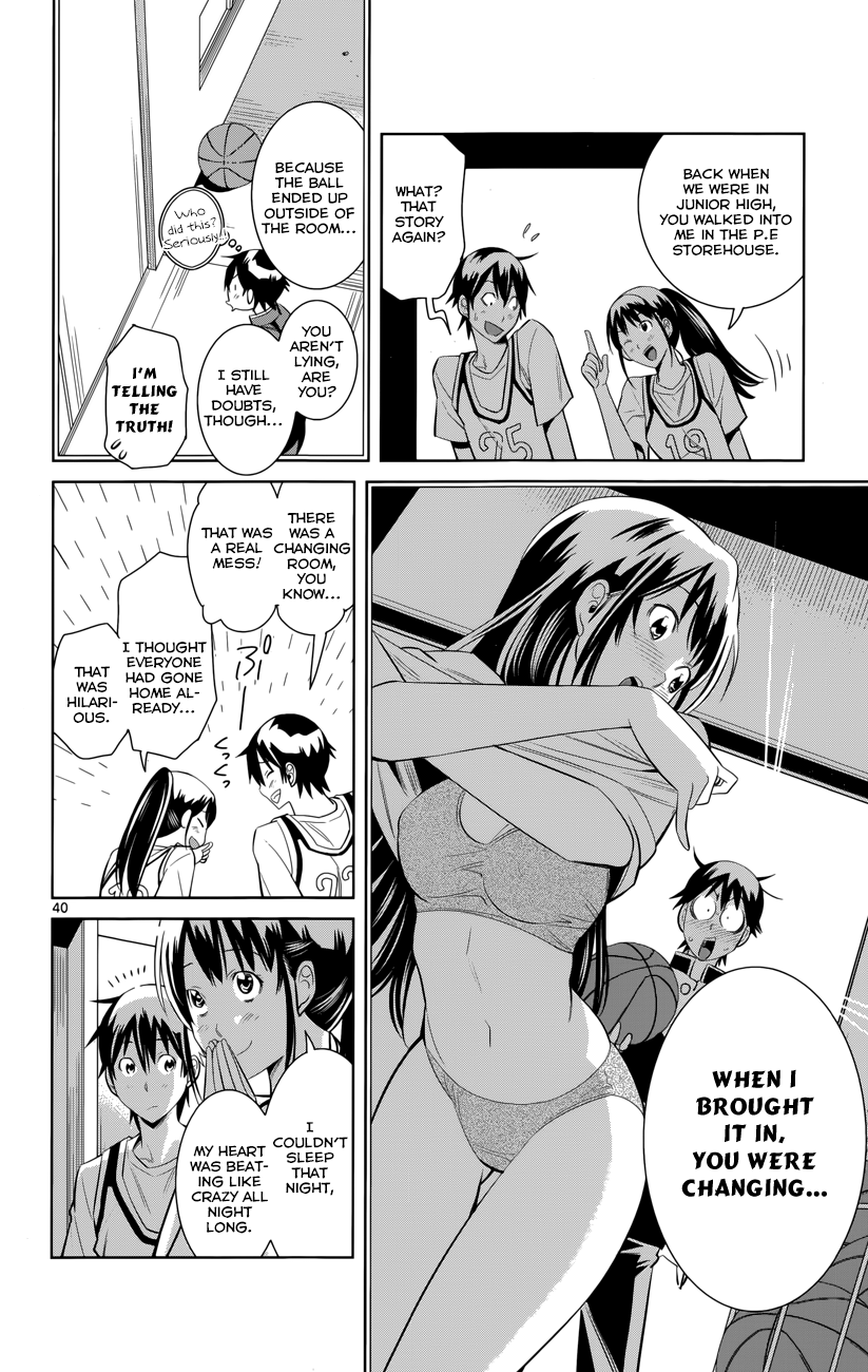 Fureru to Kikoeru Satori and Sou 第46页