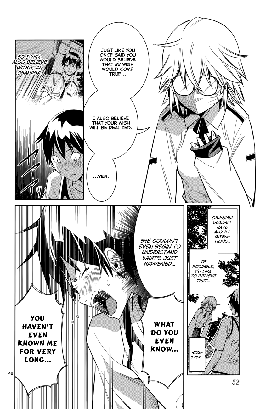 Fureru to Kikoeru Satori and Sou 第54页