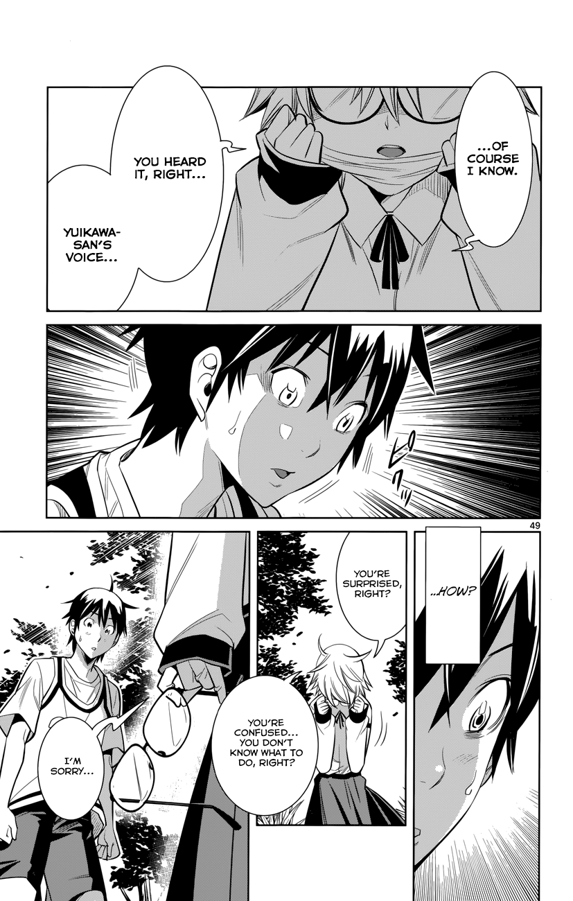 Fureru to Kikoeru Satori and Sou 第55页