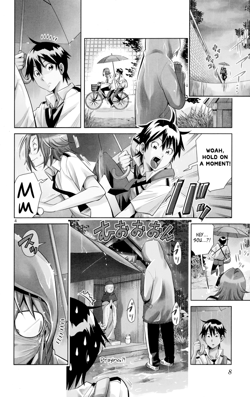 Fureru to Kikoeru Satori and Sou 第10页