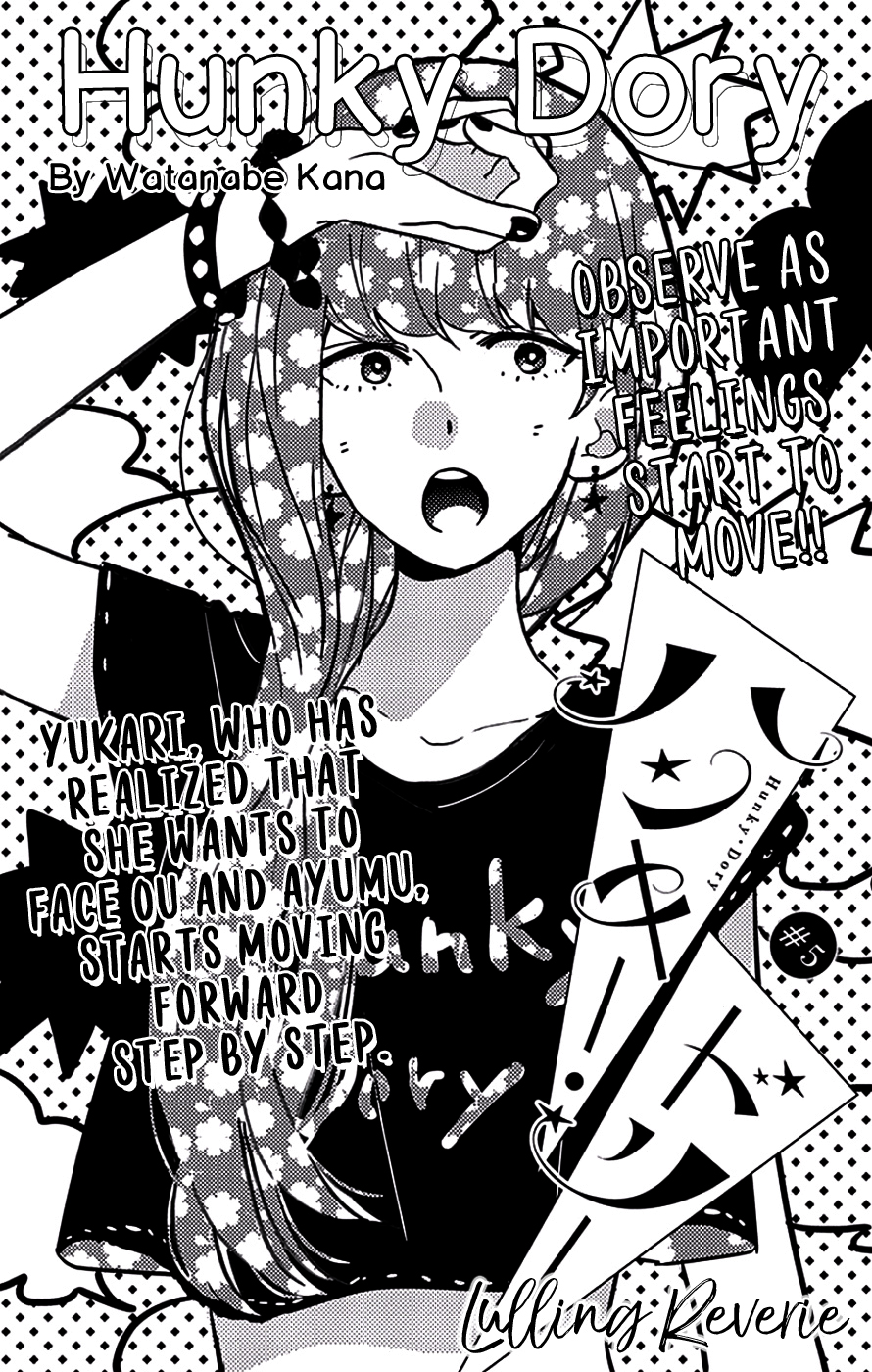 Hunky Dory Vol. 1 Ch. 5 第3页