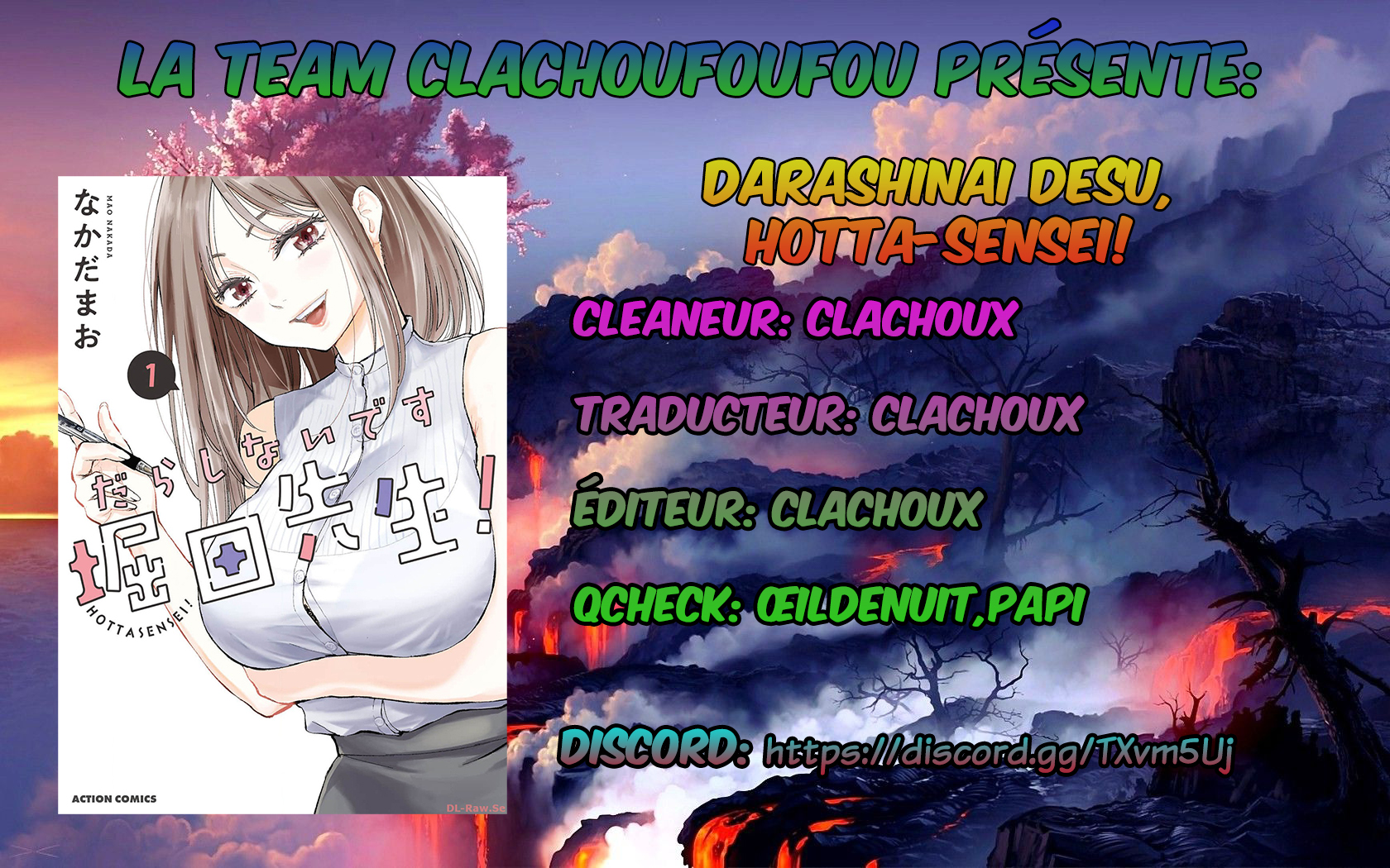 Darashinai desu, Hotta-sensei! Enchanté de vous rencontrer, Hotta-sensei ! 第1页