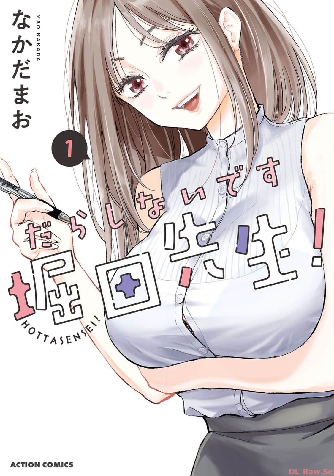 Darashinai desu, Hotta-sensei! Enchanté de vous rencontrer, Hotta-sensei ! 第2页