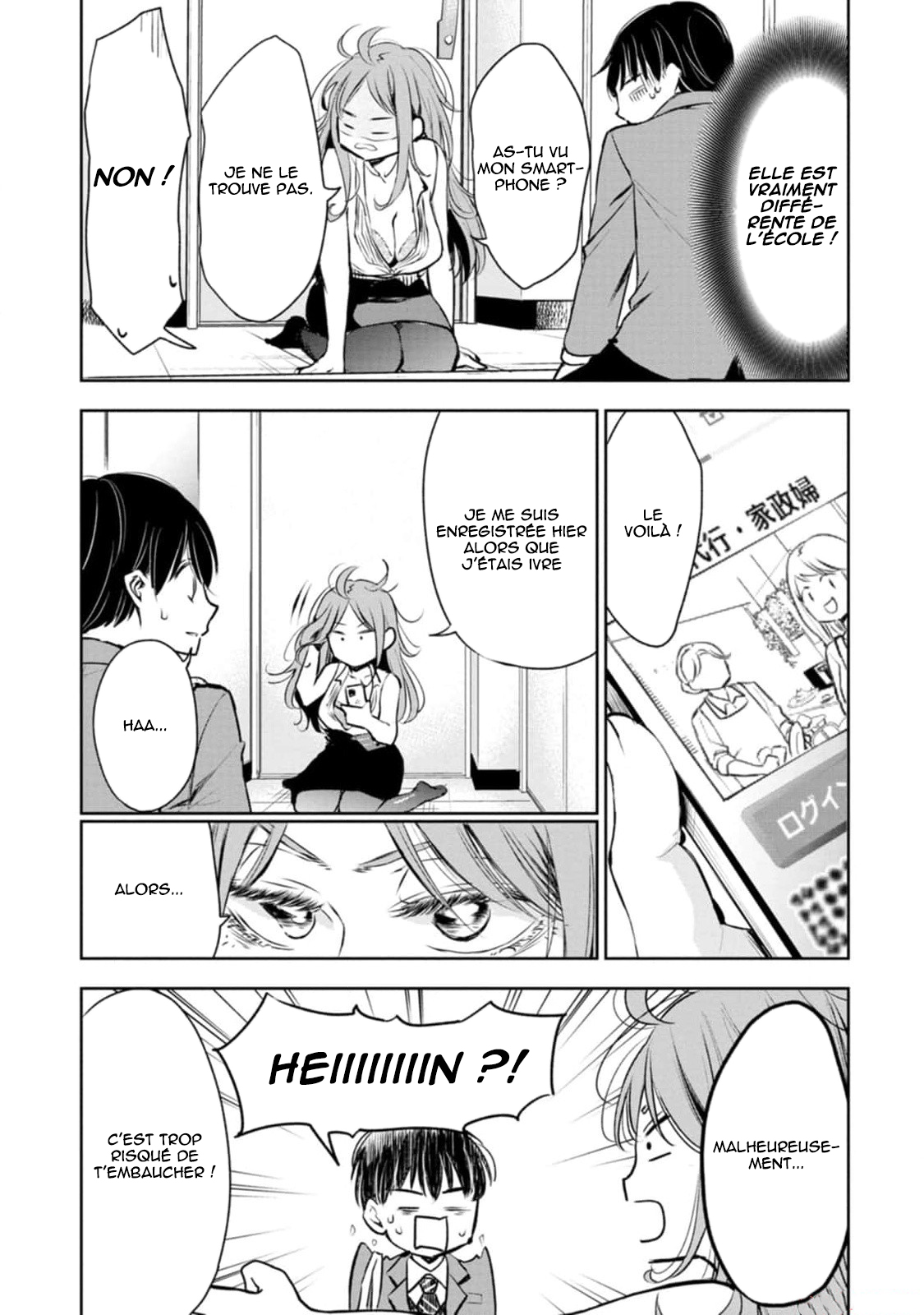 Darashinai desu, Hotta-sensei! Enchanté de vous rencontrer, Hotta-sensei ! 第17页