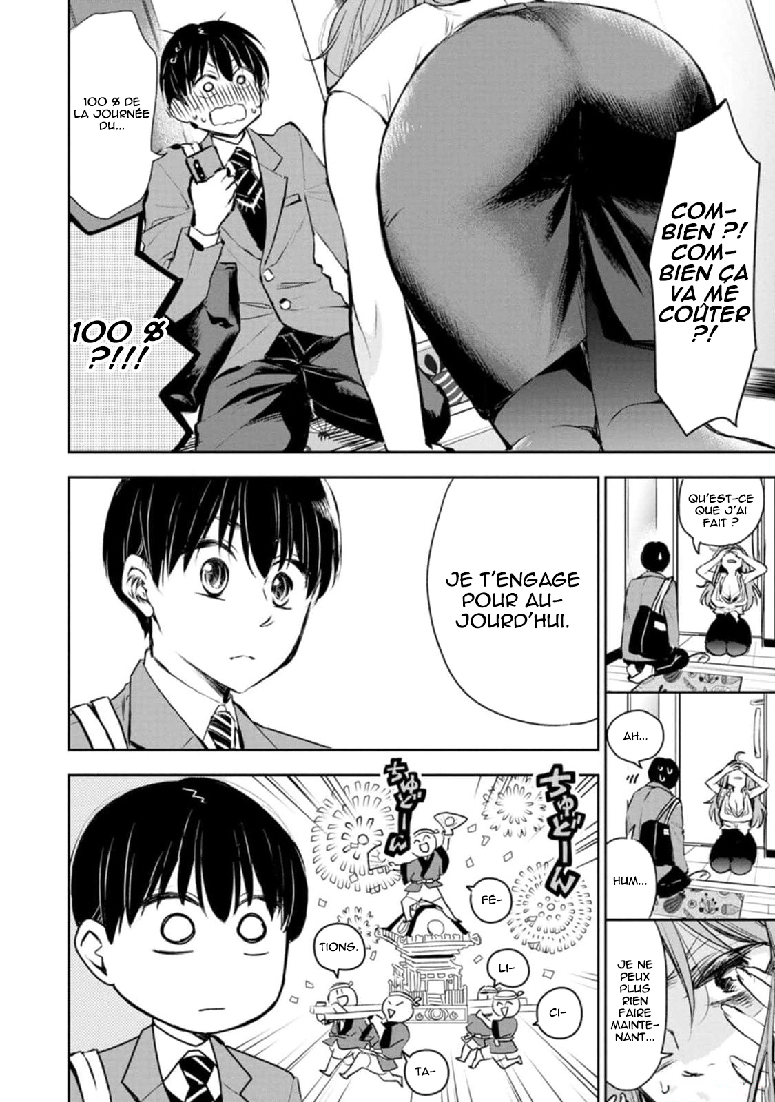 Darashinai desu, Hotta-sensei! Enchanté de vous rencontrer, Hotta-sensei ! 第19页