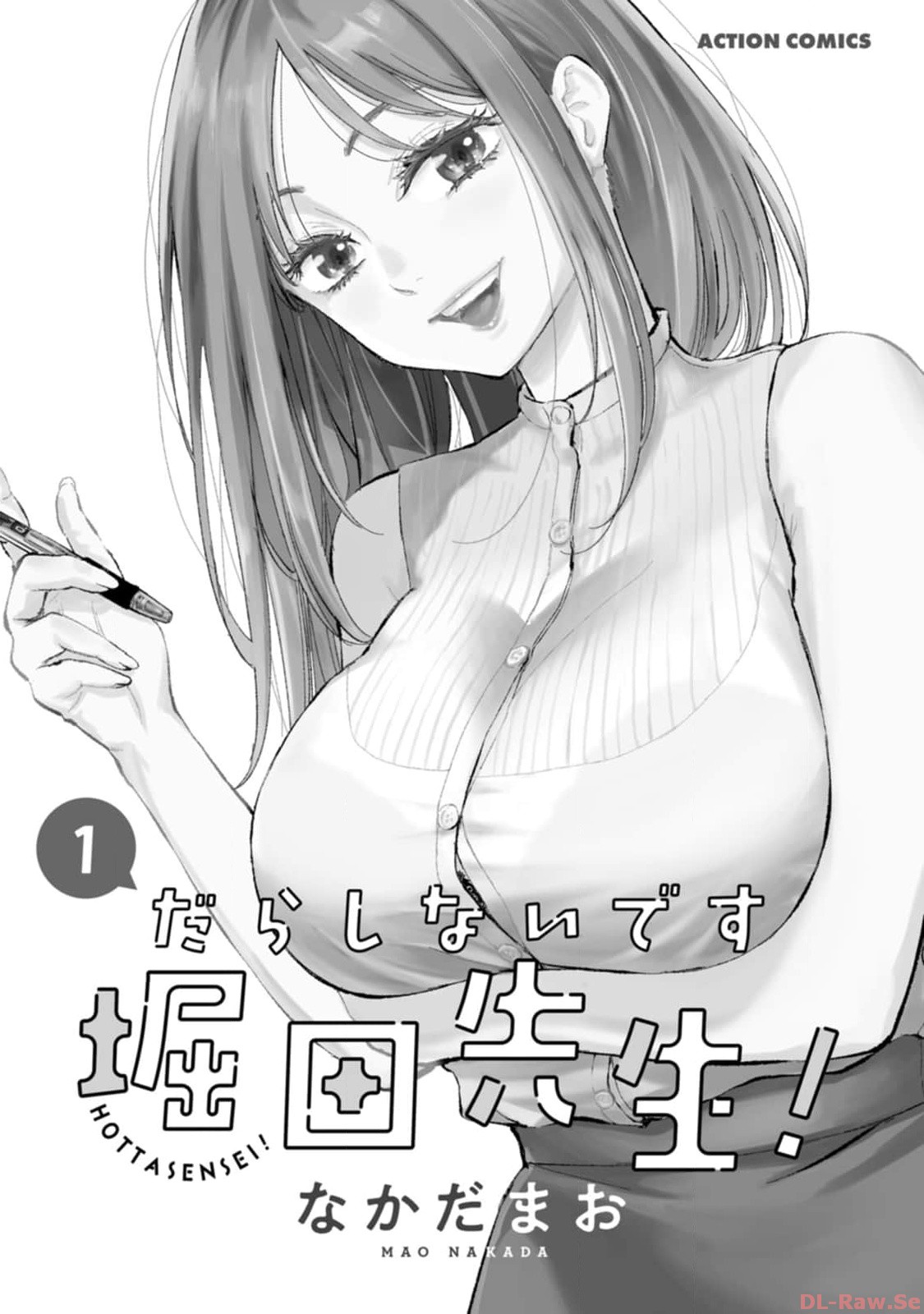 Darashinai desu, Hotta-sensei! Enchanté de vous rencontrer, Hotta-sensei ! 第4页