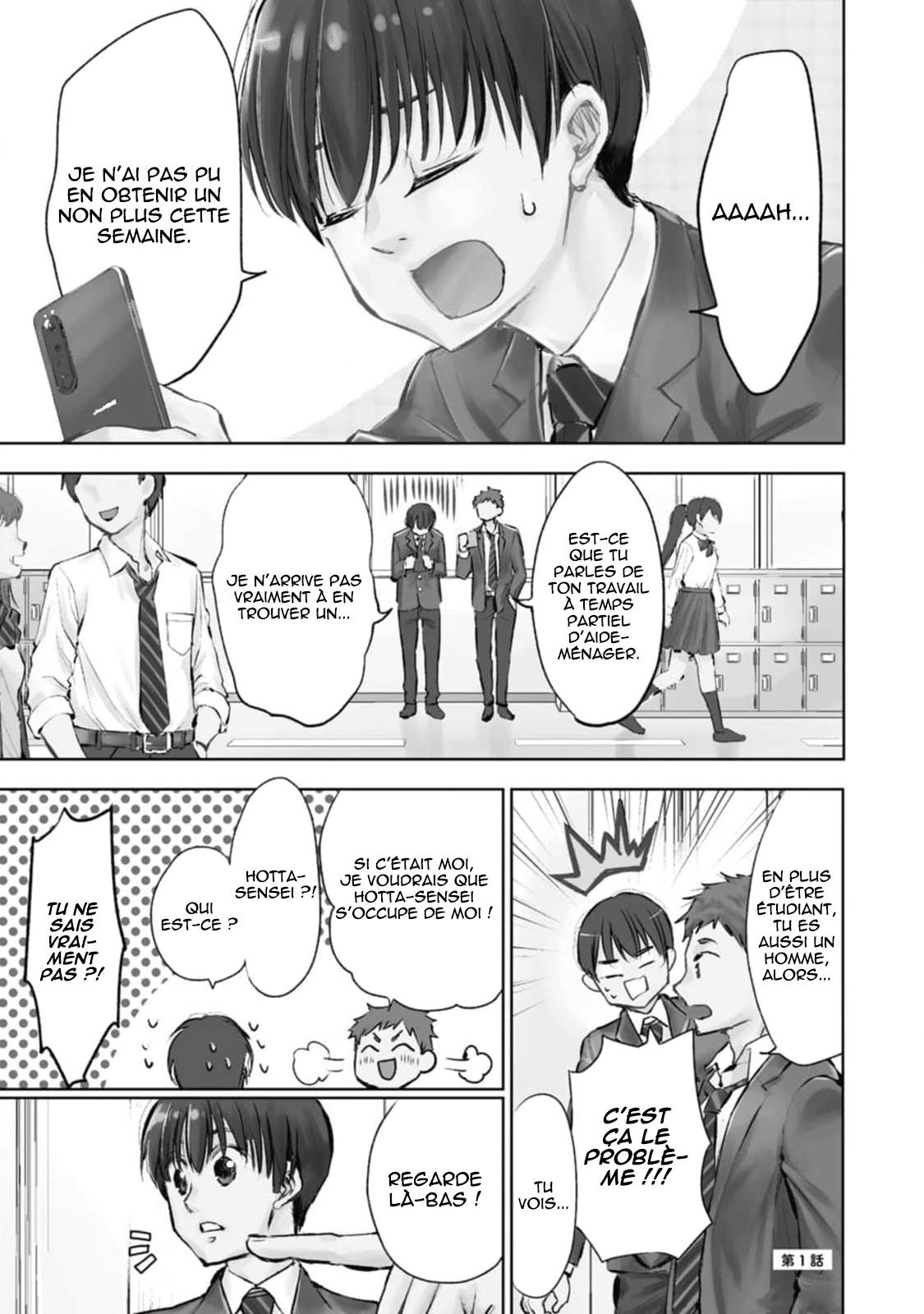 Darashinai desu, Hotta-sensei! Enchanté de vous rencontrer, Hotta-sensei ! 第5页