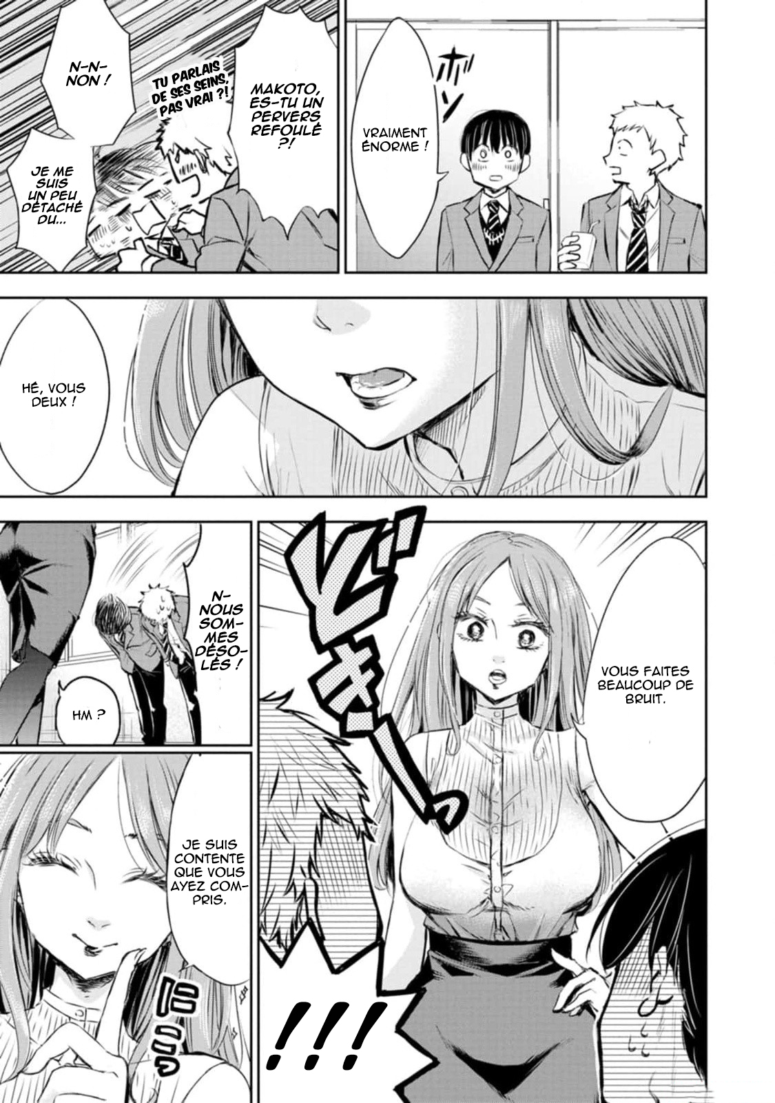 Darashinai desu, Hotta-sensei! Enchanté de vous rencontrer, Hotta-sensei ! 第8页