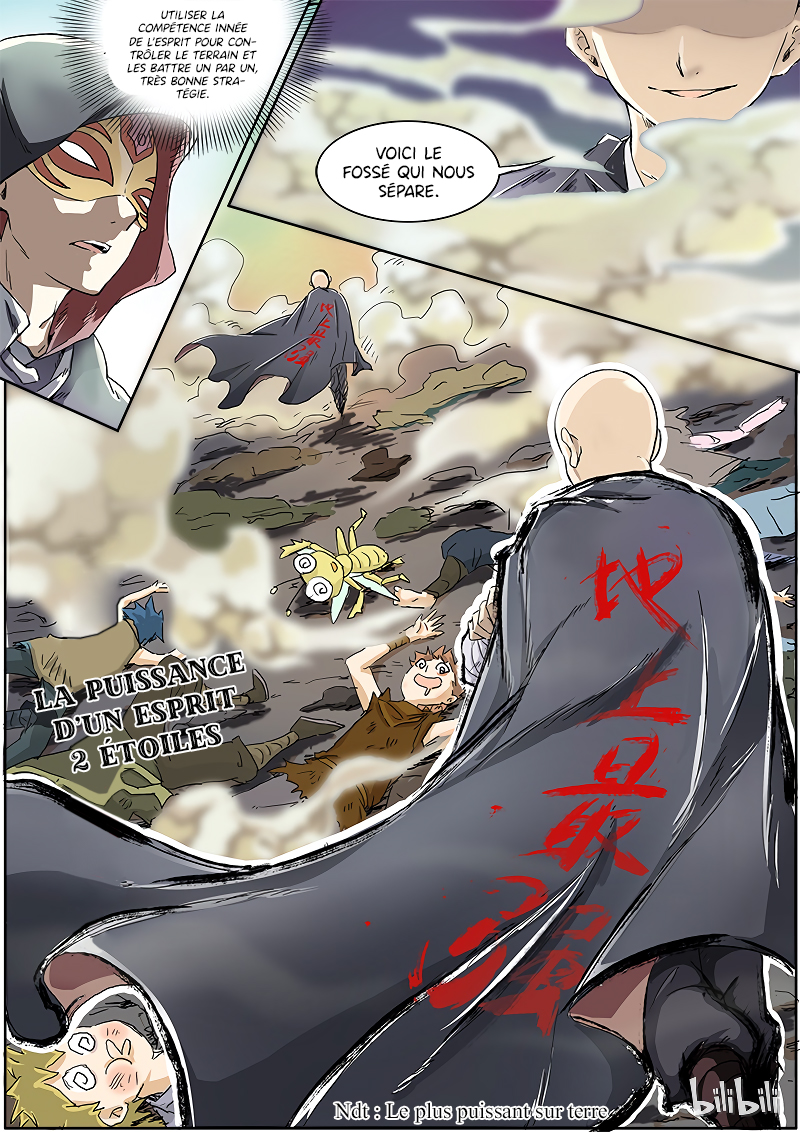 Yu Ling Shi Ch. 1.4 第4页