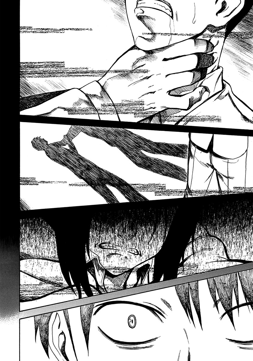 Ore ga Doutei wo Sutetara Shinu Ken ni Tsuite Über einen Traum in dem ich getötet wurde 第1页