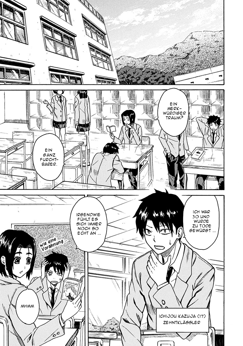 Ore ga Doutei wo Sutetara Shinu Ken ni Tsuite Über einen Traum in dem ich getötet wurde 第4页