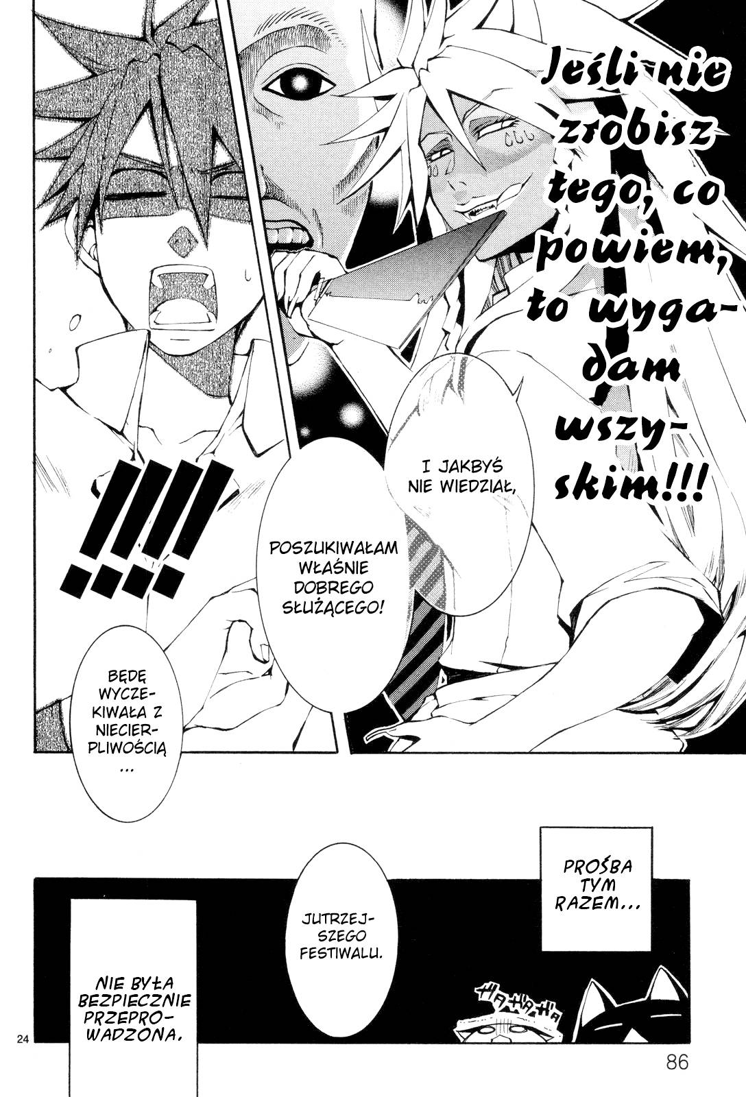 Nyan Koi! Dziewczyna Mamba 第25页