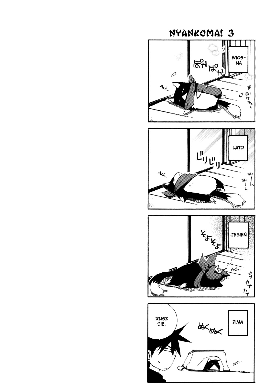 Nyan Koi! Dziewczyna Mamba 第27页