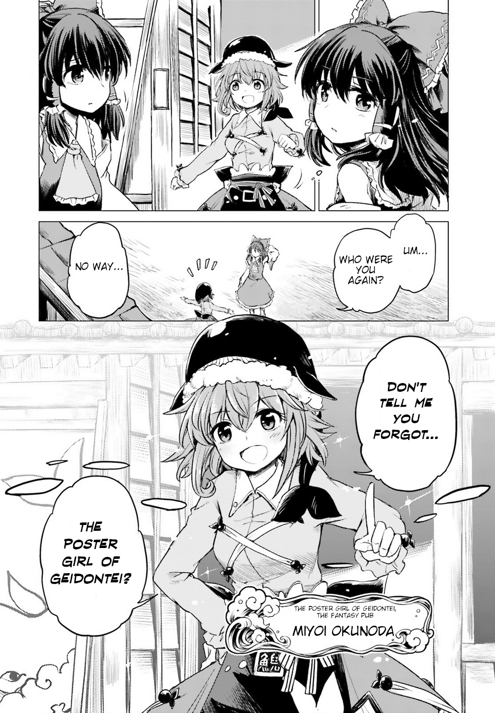 Touhou Suichouka: Lotus Eater-tachi no Suisei A Drunken Evening Leaves No Memories Part 1 第39页
