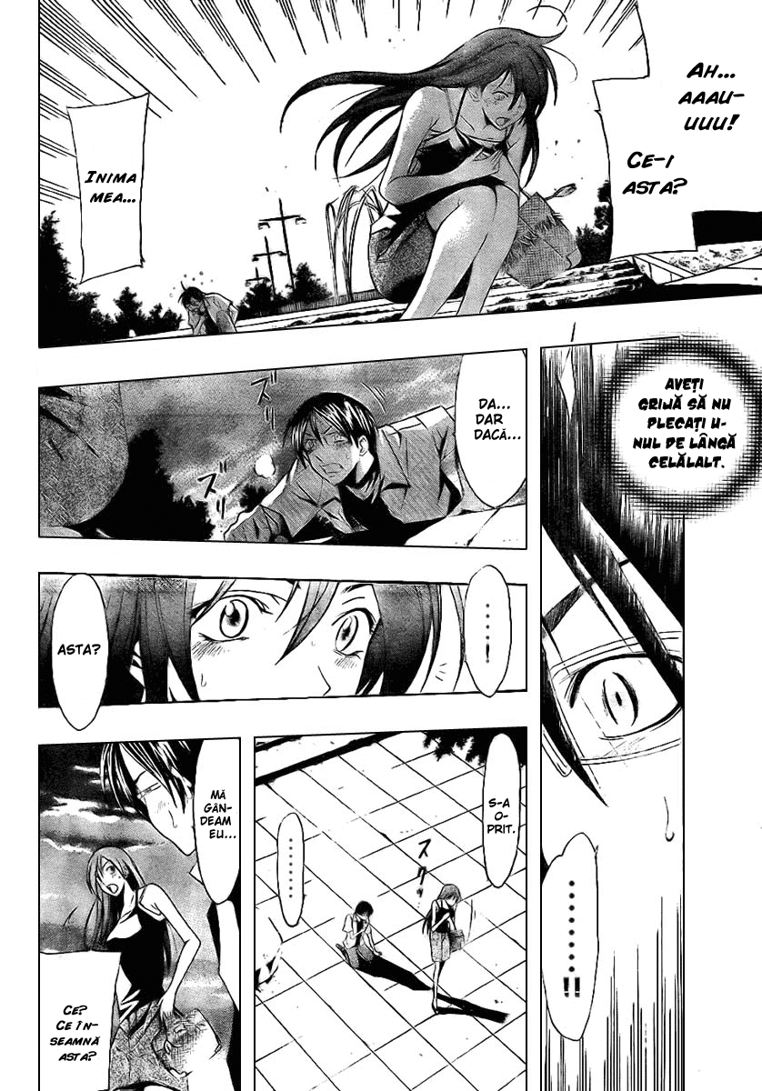 Half & Half Oneshot 第8页