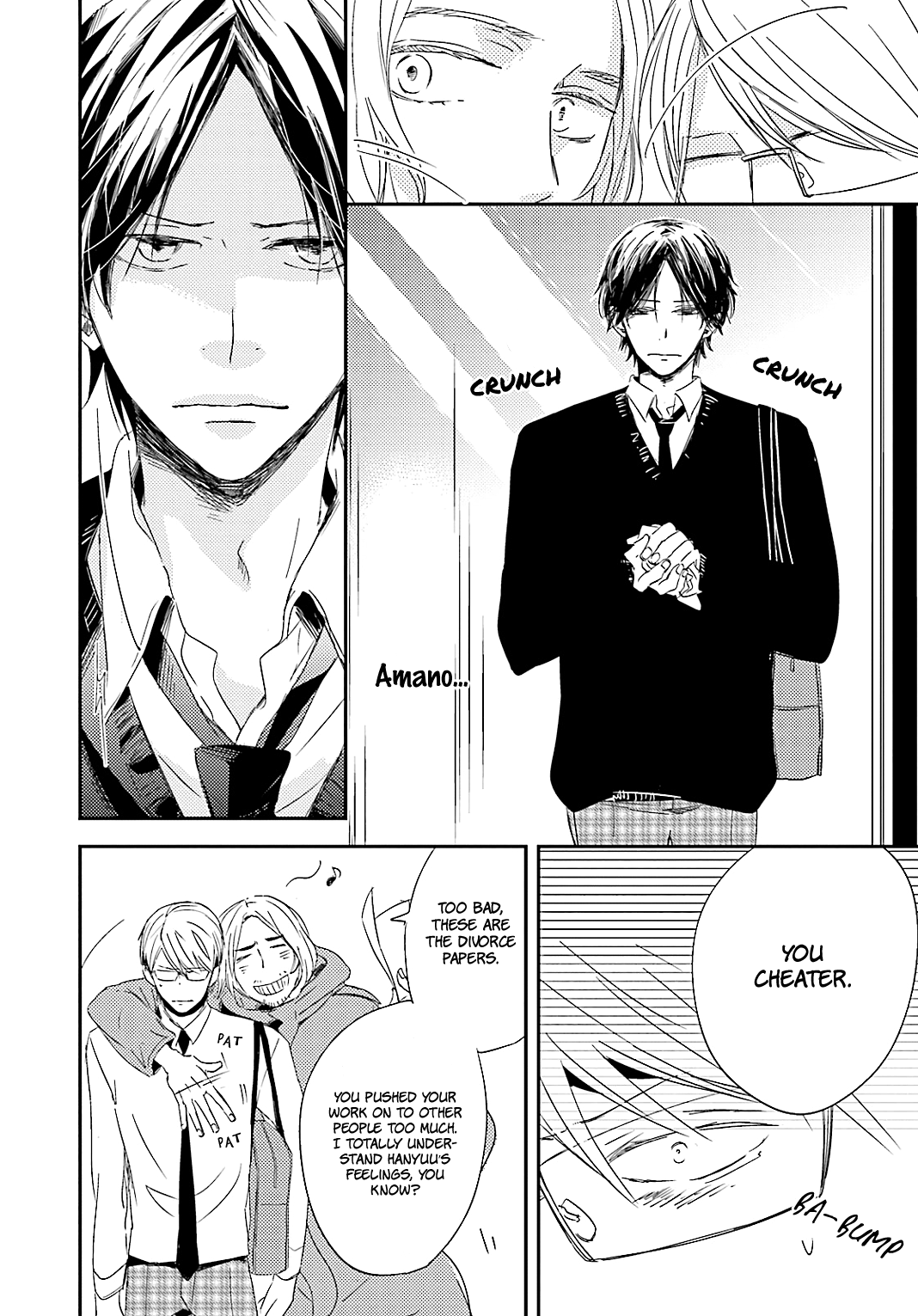 Tsuzuki wa Asa Made Vol. 1 Ch. 2 第20页