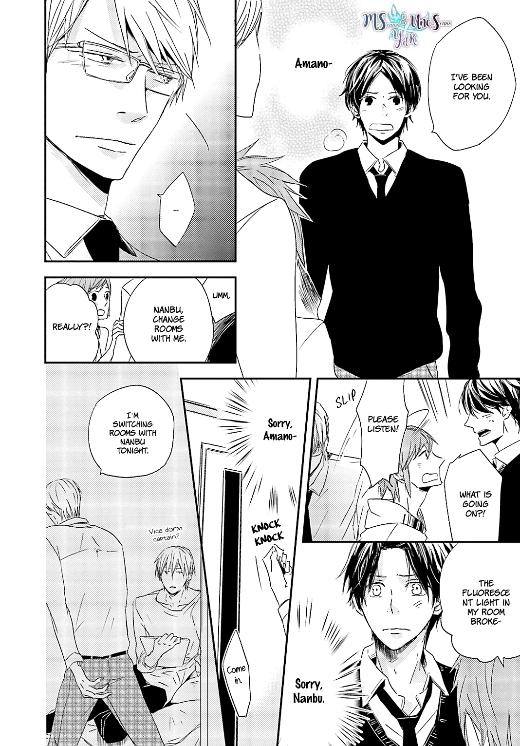 Tsuzuki wa Asa Made Vol. 1 Ch. 2 第4页