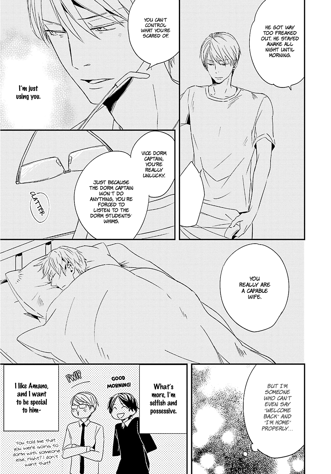 Tsuzuki wa Asa Made Vol. 1 Ch. 2 第5页
