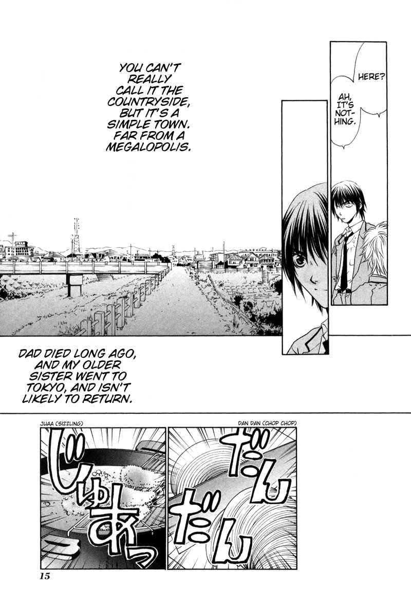 Bitter Virgin Her Confession 第17页