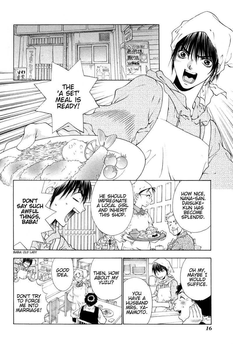 Bitter Virgin Her Confession 第18页