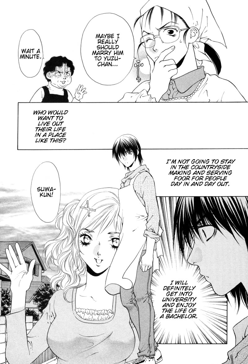 Bitter Virgin Her Confession 第20页