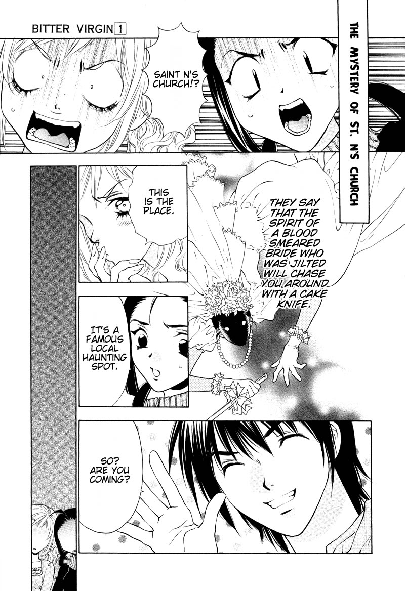 Bitter Virgin Her Confession 第23页