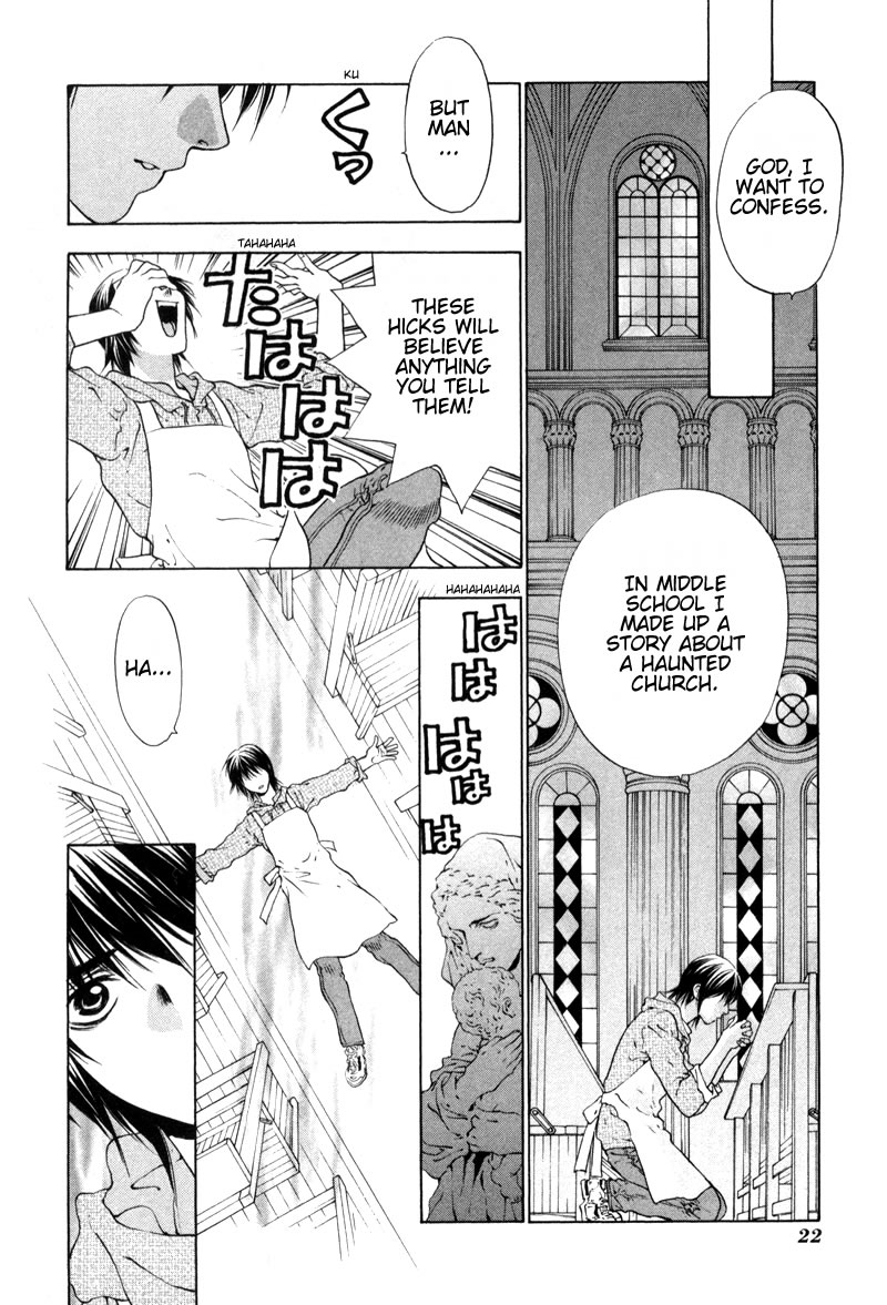 Bitter Virgin Her Confession 第24页