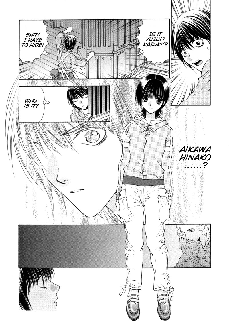 Bitter Virgin Her Confession 第26页
