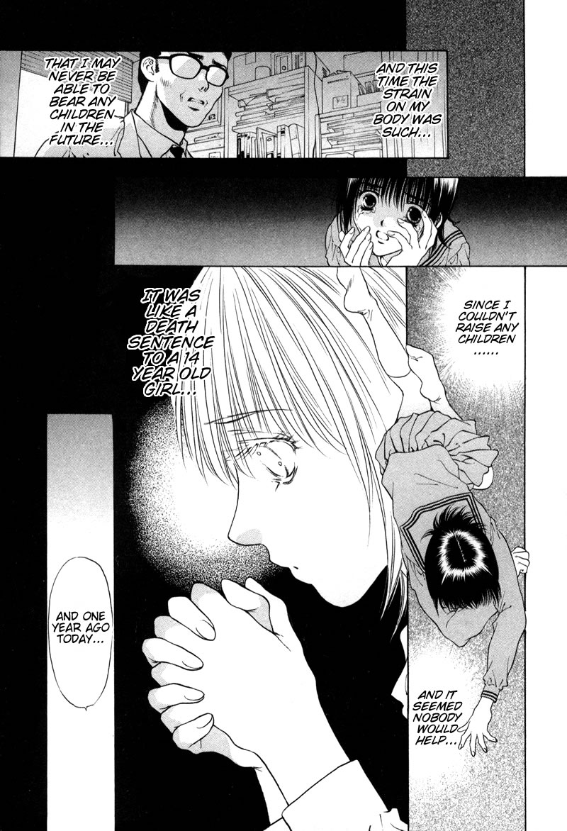 Bitter Virgin Her Confession 第33页