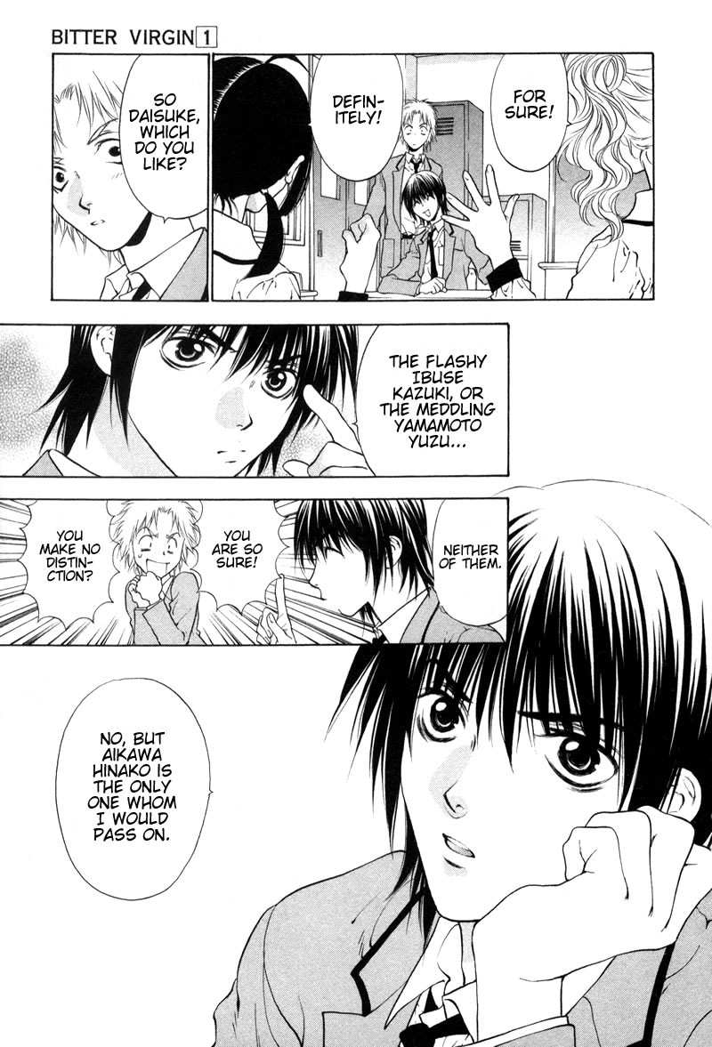 Bitter Virgin Her Confession 第9页