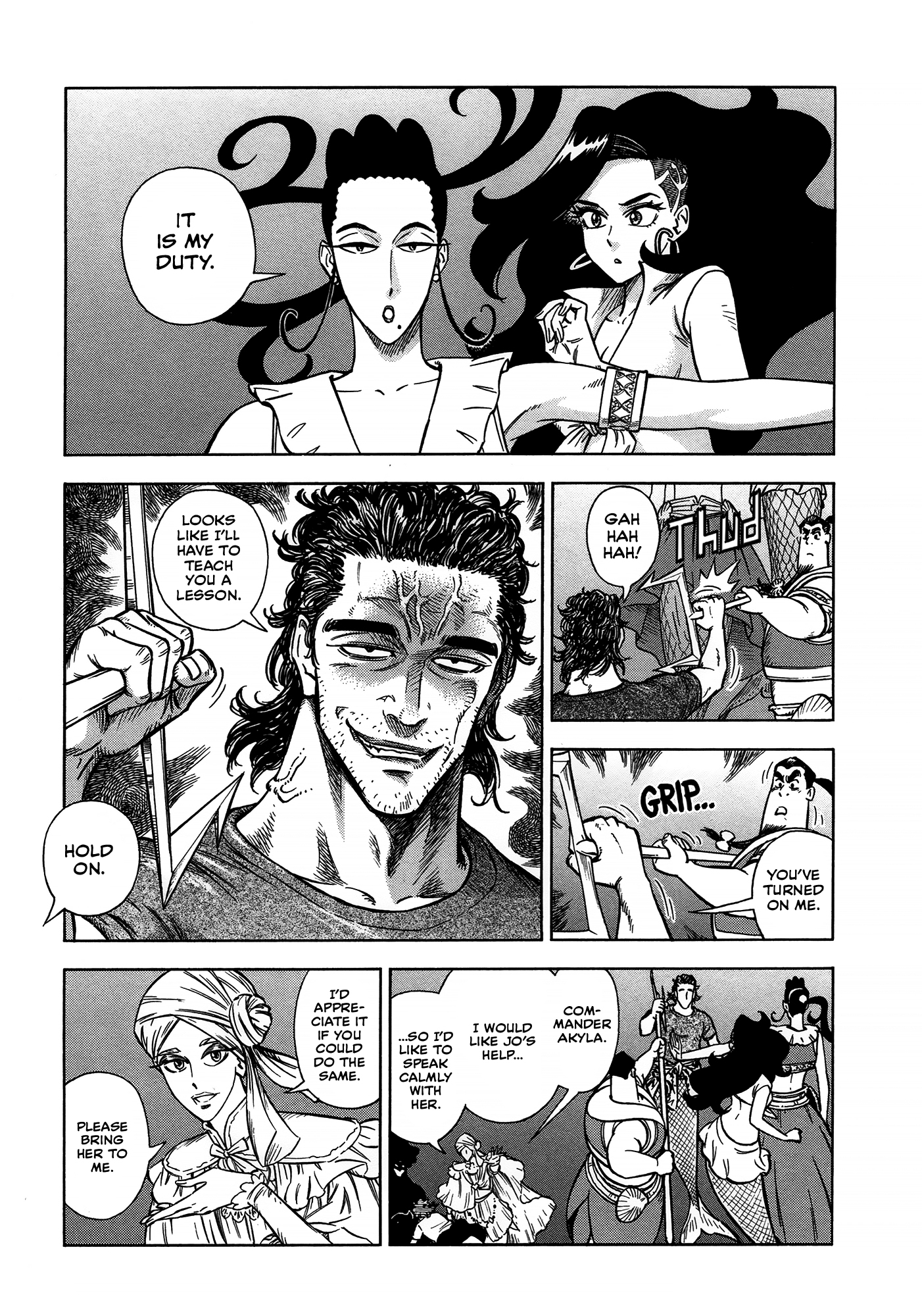 Abyss Azure no Zainin What They Both Want 第14页