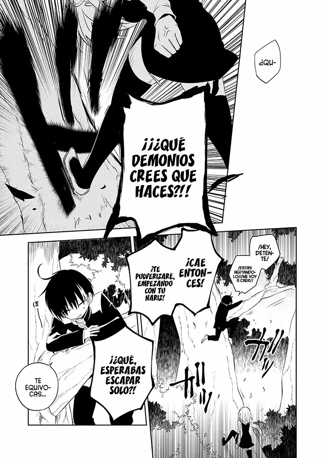 Naka no Hito Genome [Jikkyouchuu] Vol. 1 Ch. 1 第31页