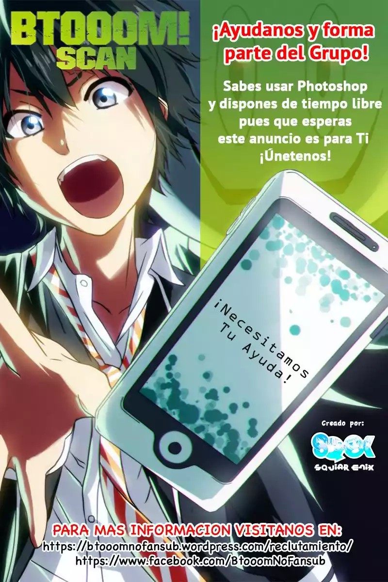 Naka no Hito Genome [Jikkyouchuu] Vol. 1 Ch. 1 第52页