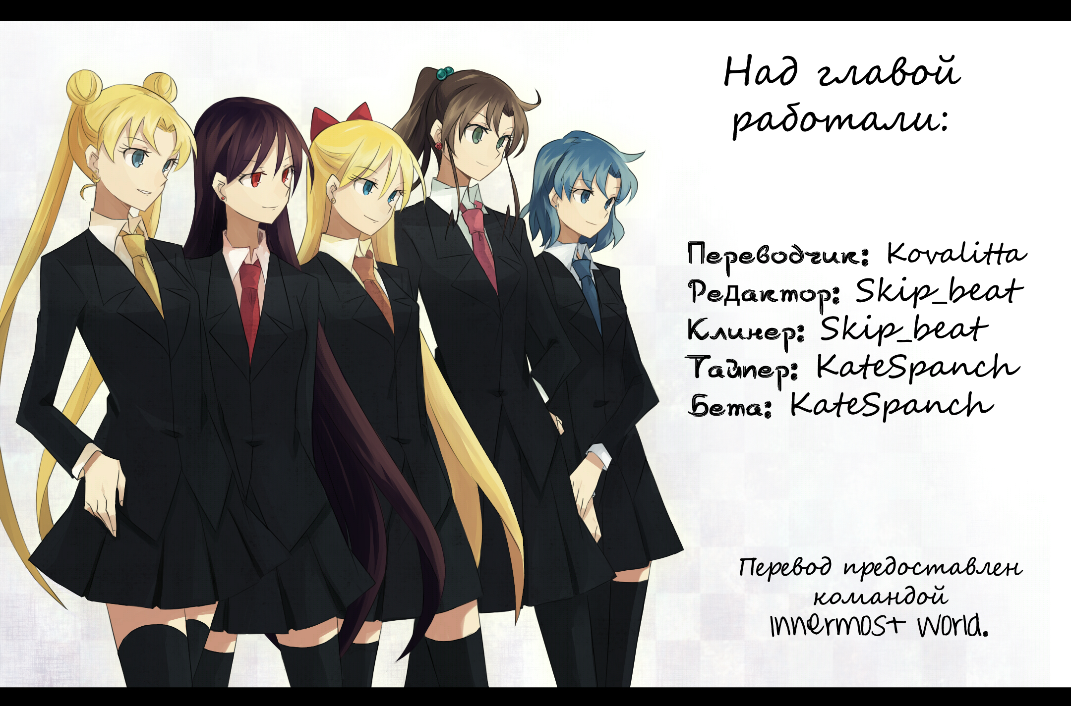 White Album Пролог 第2页