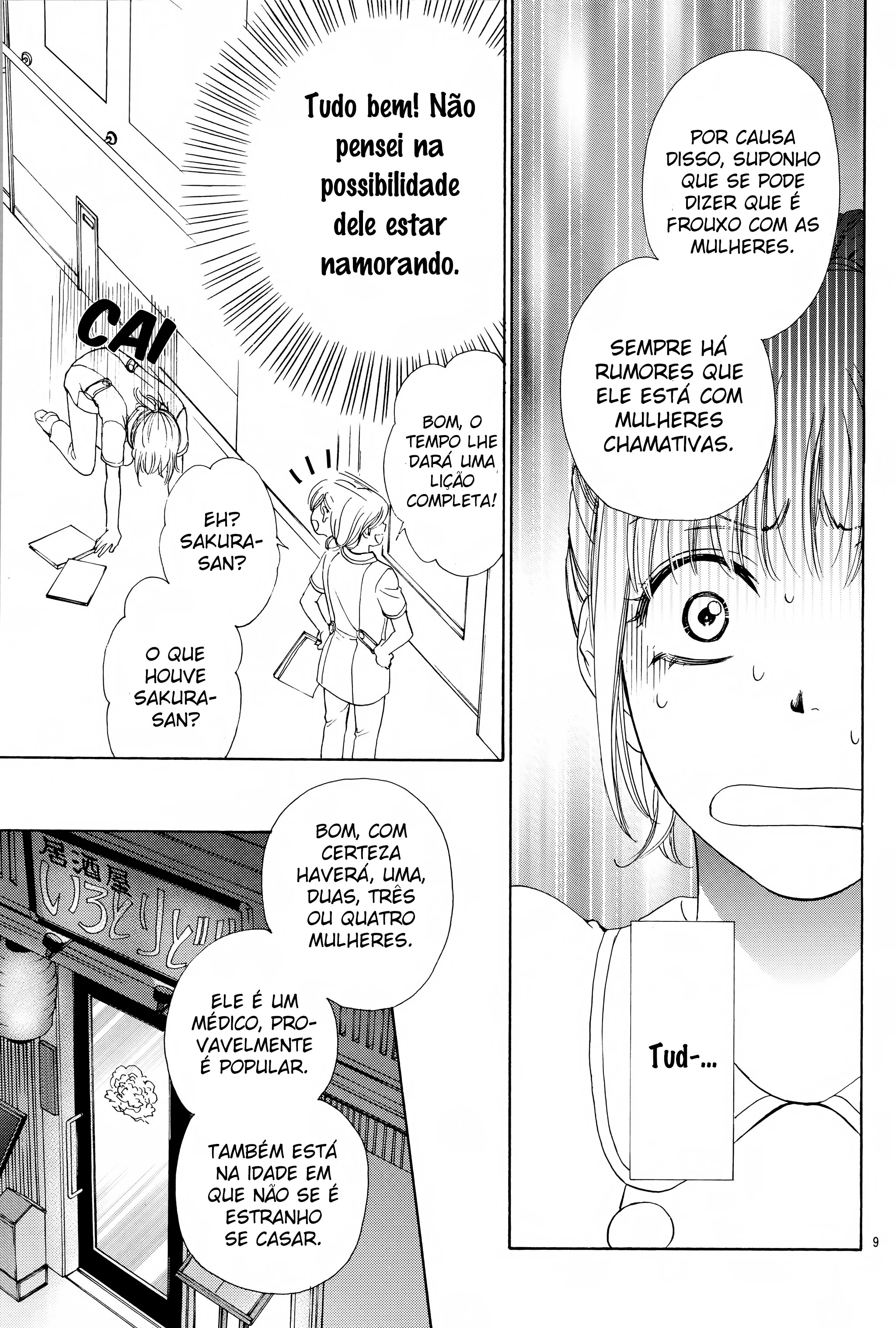 An Incurable Case of Love Vol. 1 Ch. 1 第12页
