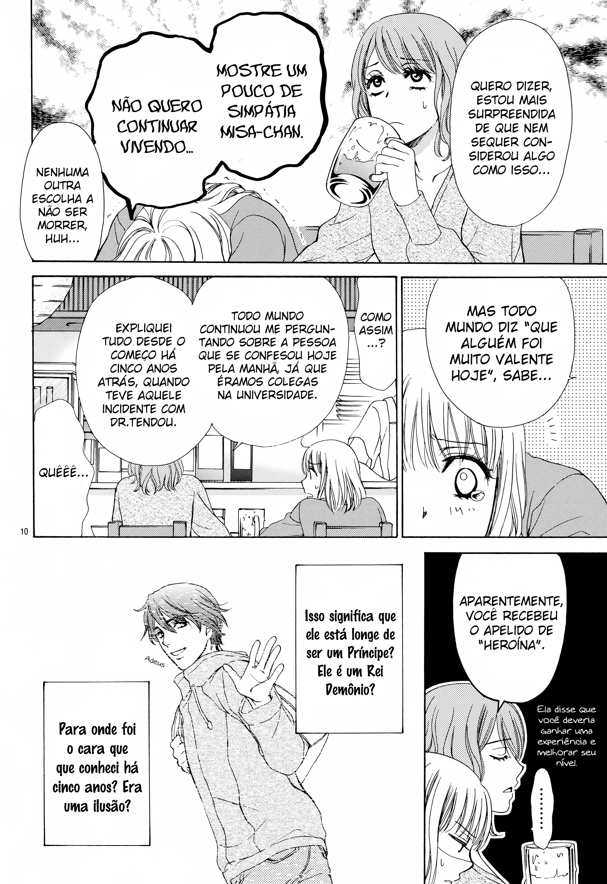 An Incurable Case of Love Vol. 1 Ch. 1 第13页