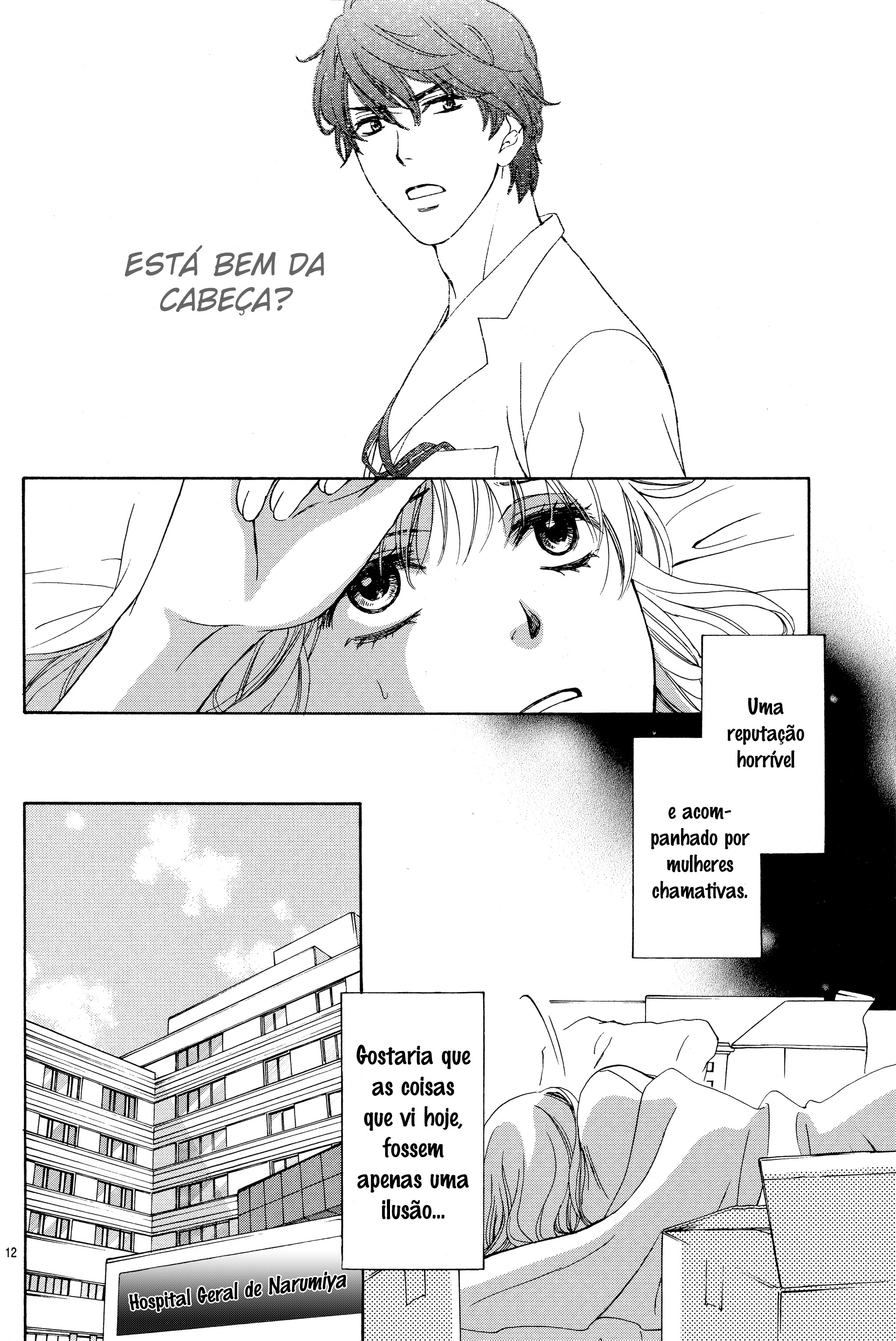 An Incurable Case of Love Vol. 1 Ch. 1 第15页
