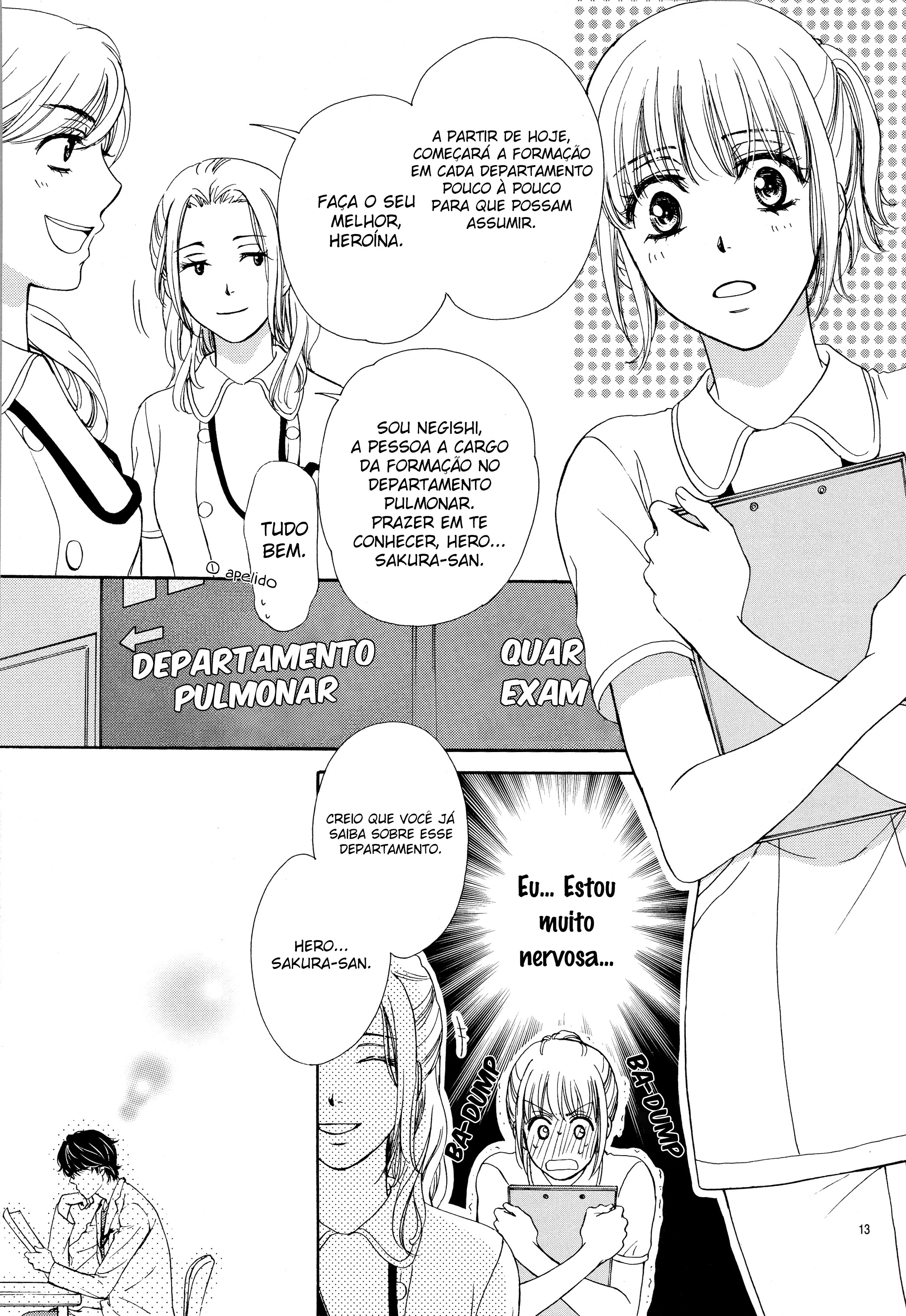 An Incurable Case of Love Vol. 1 Ch. 1 第16页