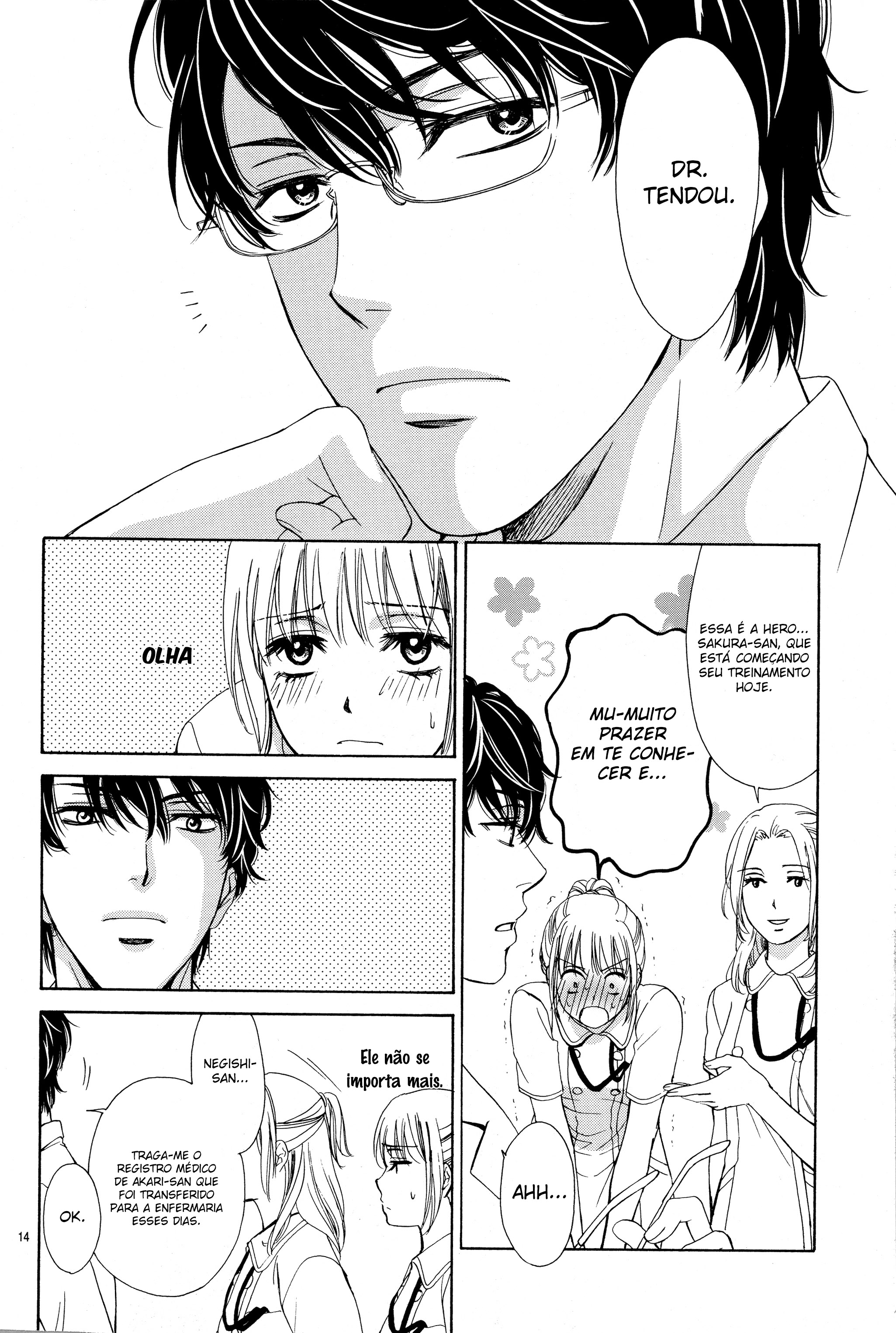 An Incurable Case of Love Vol. 1 Ch. 1 第17页