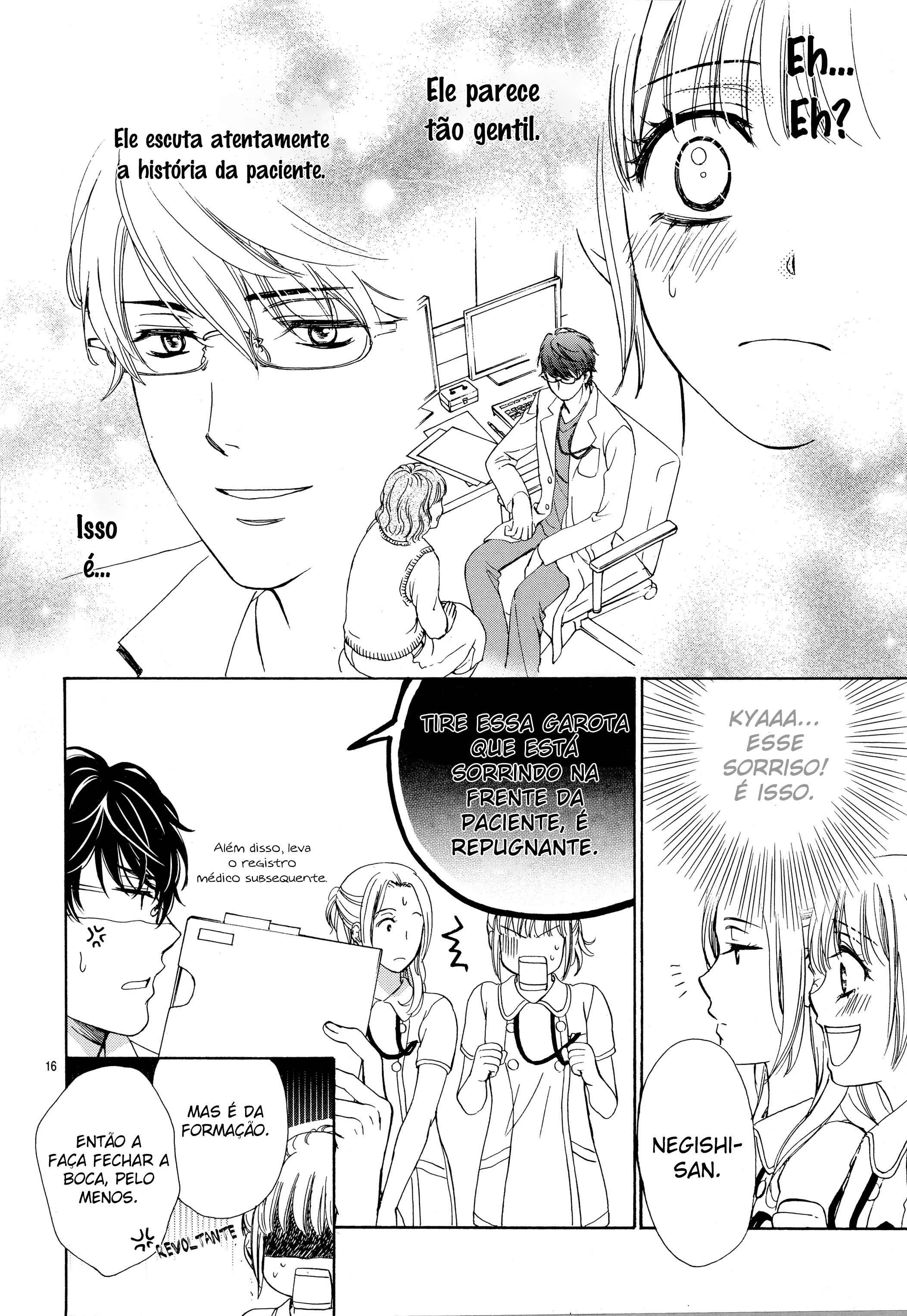 An Incurable Case of Love Vol. 1 Ch. 1 第19页