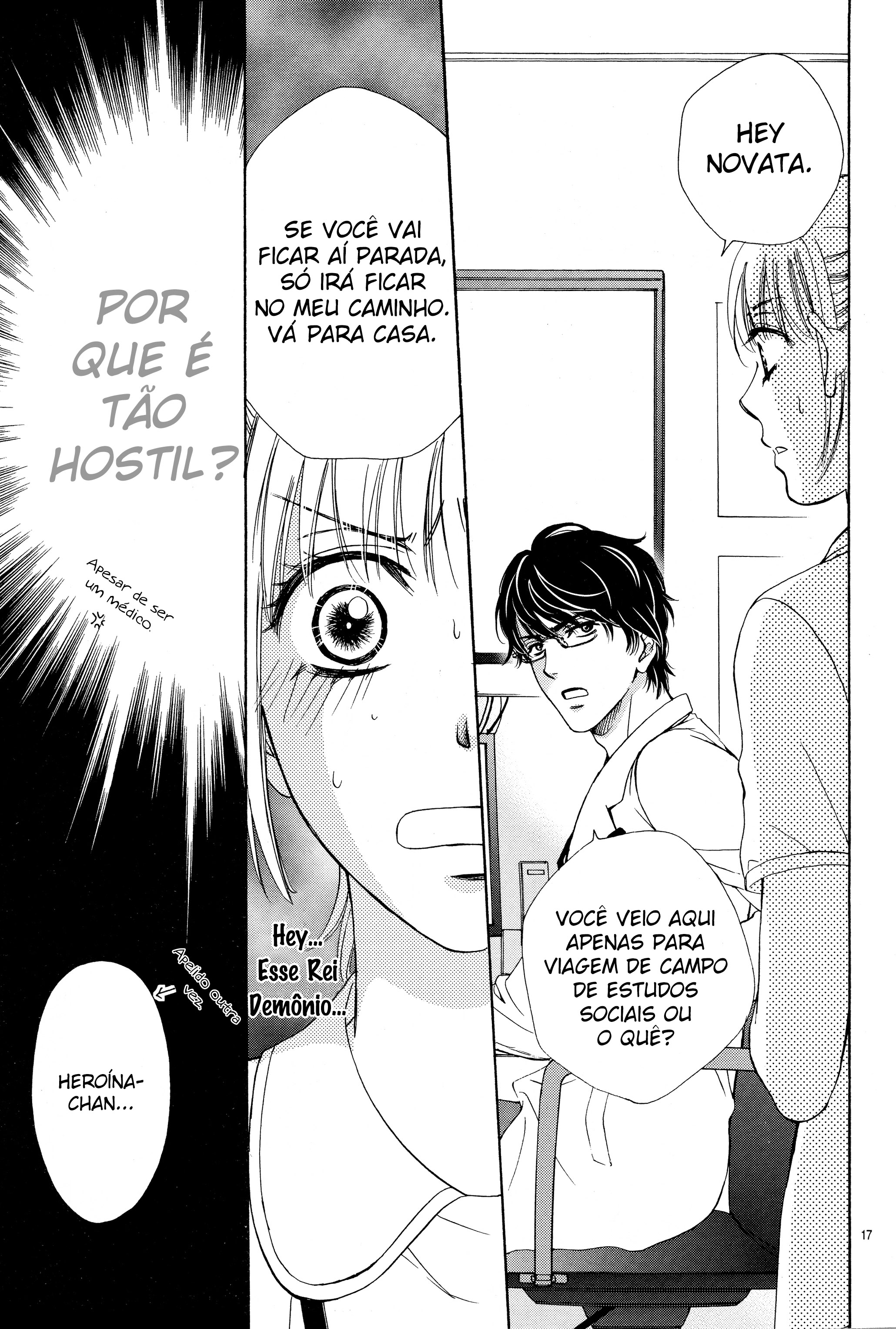 An Incurable Case of Love Vol. 1 Ch. 1 第20页