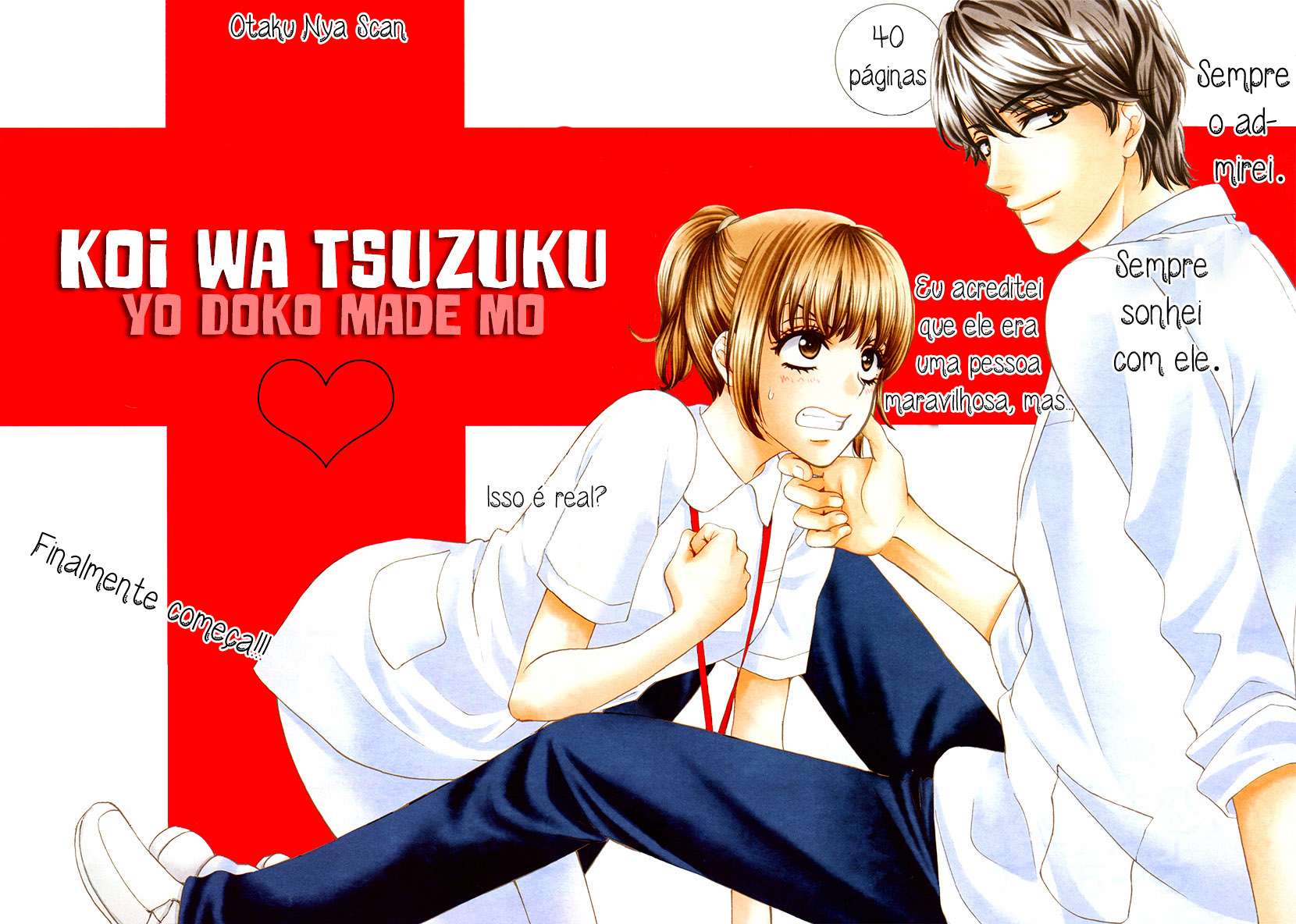 An Incurable Case of Love Vol. 1 Ch. 1 第3页